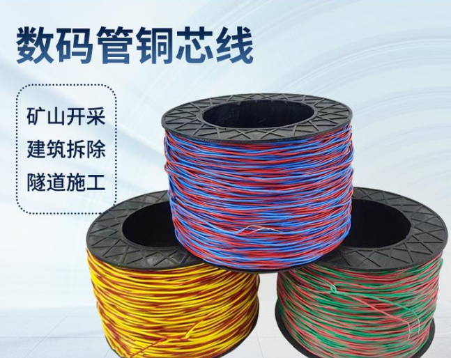锦屏如何正确使用放炮线爆破母线