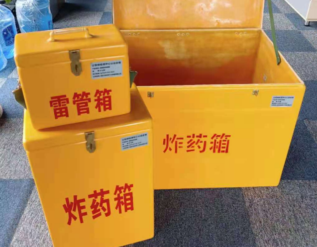 锦屏炸药箱雷管箱使用注意事项