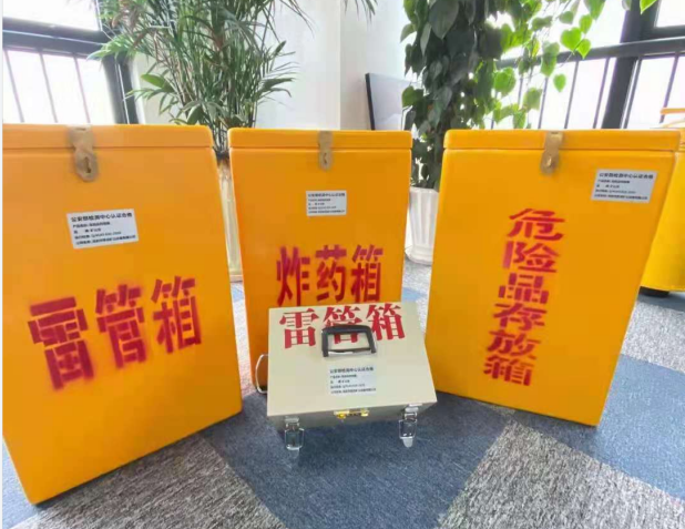 锦屏雷管箱的存放形式：如何科学安全地储存矿用雷管