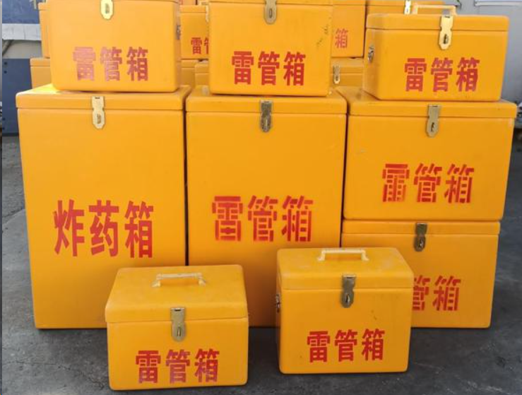 锦屏如何区分炸药箱与雷管箱？