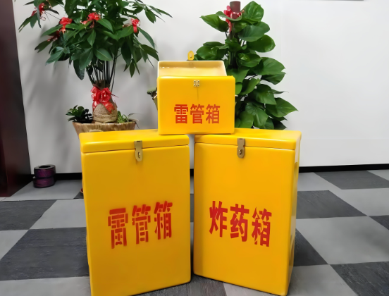 锦屏玻璃钢炸药箱与普通炸药箱有什么区别？