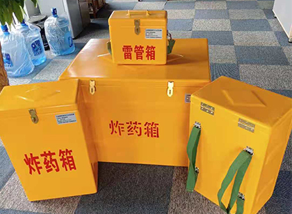 锦屏玻璃钢雷管箱与炸药柜