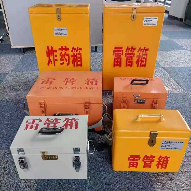 锦屏雷管炸药箱常用材质解析：安全与适配性的双重考量